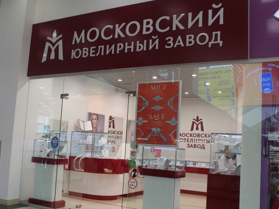В Вологде сотрудники ГБР частного охранного предприятия предотвратили кражу ювелирных изделий на сумму более 34 тысяч рублей