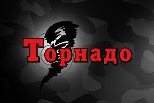 ООО «Частное охранное предприятие «Торнадо Р»
