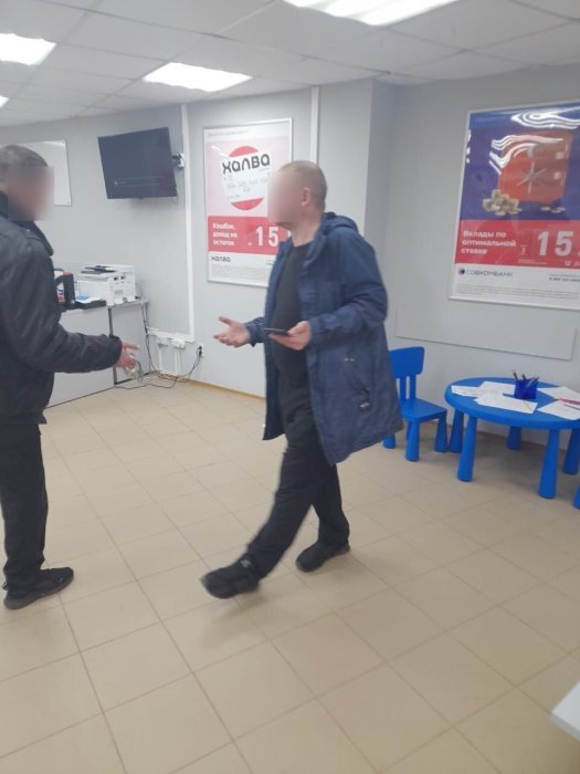 Дебошир в "Совкомбанке"