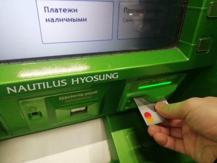 Череповчанка подарила мошенникам почти 1,5 млн рублей кредита