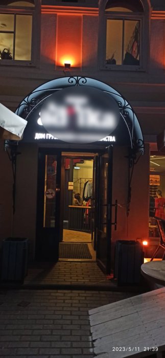 Плотный ужин в грузинском ресторане за "спасибо".