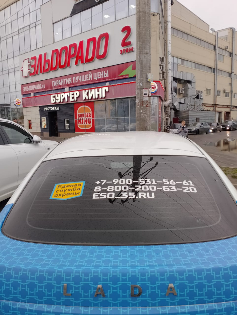 Изображение WhatsApp 2025-07-06 в 20.31.47_d225c932.jpg