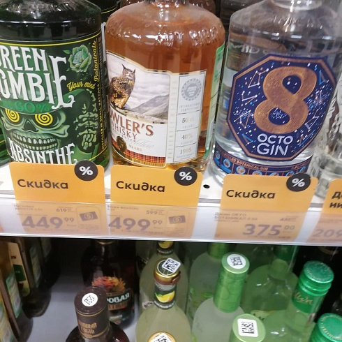 Своих бросаем