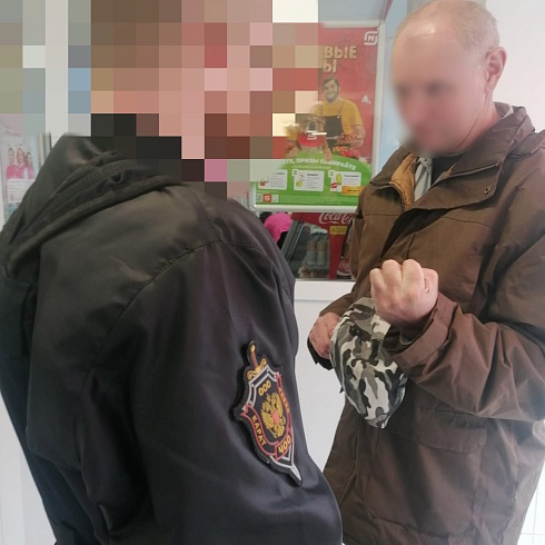 "Примагнитился..."