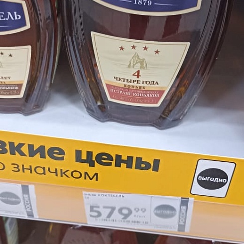 Гражданин задержан за кражу коньяка
