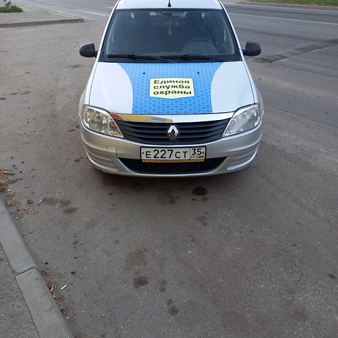 Все будет рок-н-ролл