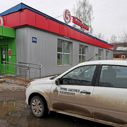 Две цыганки попыталась украсть продукты из магазина